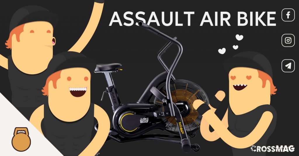 Assault bike: love and hate